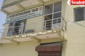 ₹58.50 lakh scam in the Bhind Agriculture Department