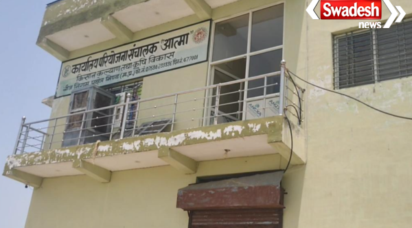 ₹58.50 lakh scam in the Bhind Agriculture Department