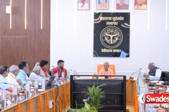 CM Yogi Adityanath Gonda Visit