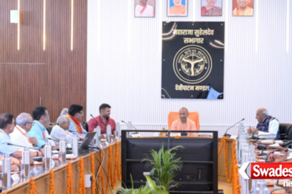CM Yogi Adityanath Gonda Visit