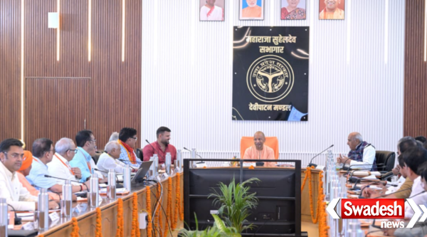 CM Yogi Adityanath Gonda Visit