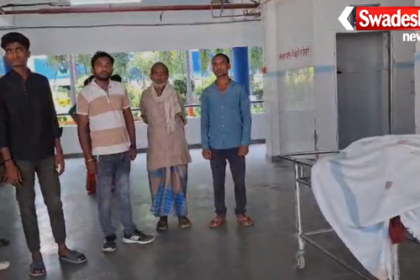 Raghopur Railway Station Accident Woman Death