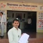 Sehore Land Dispute Court Order