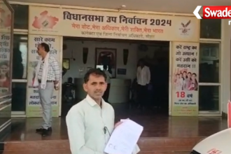 Sehore Land Dispute Court Order