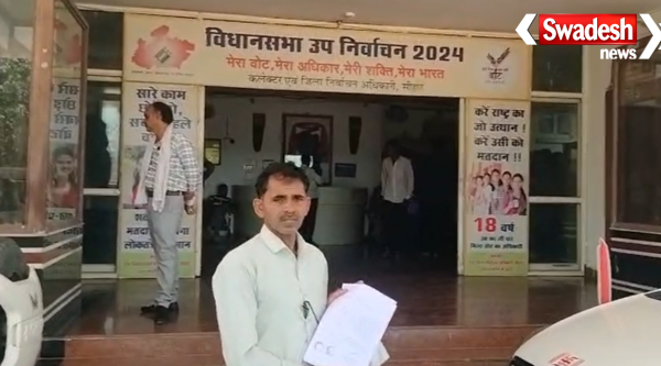 Sehore Land Dispute Court Order