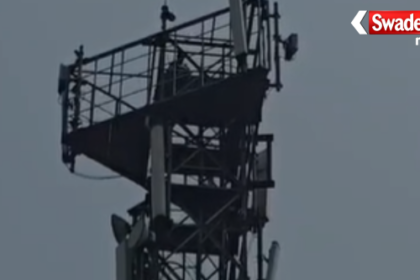 Youth Climbed Mobile Tower Pithampur