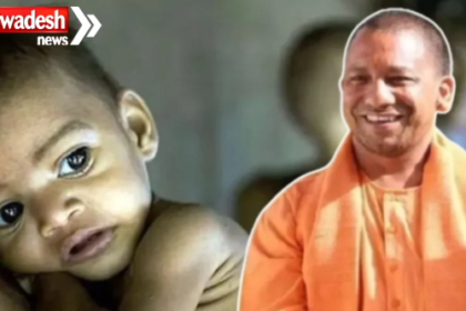 Yogi Government School Meal Scheme