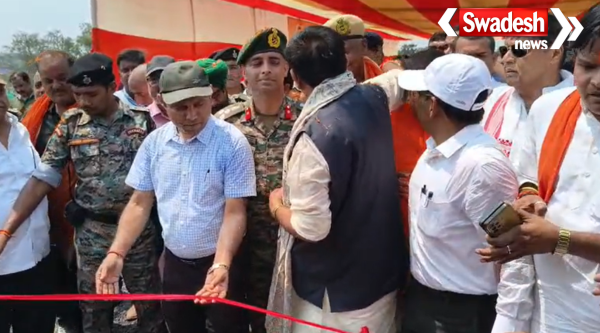Vikramshila Setu Bailey Bridge Inauguration