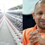 UP Sant Kabir Textile Apparel Park