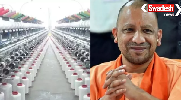 UP Sant Kabir Textile Apparel Park