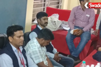 Gwalior EOW Trap Case