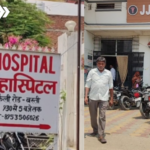 Basti Private Hospital News