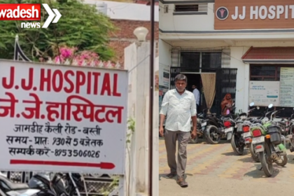 Basti Private Hospital News