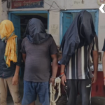 Rohtas Police Flipkart Online Delivery Fraud