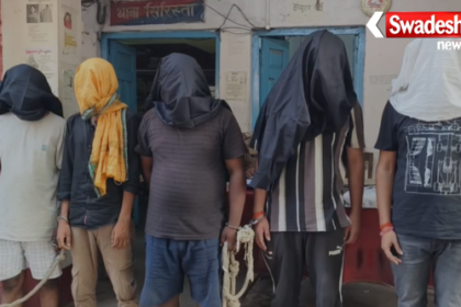 Rohtas Police Flipkart Online Delivery Fraud