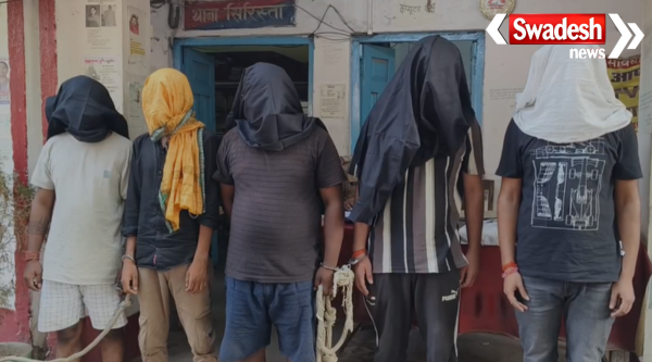 Rohtas Police Flipkart Online Delivery Fraud