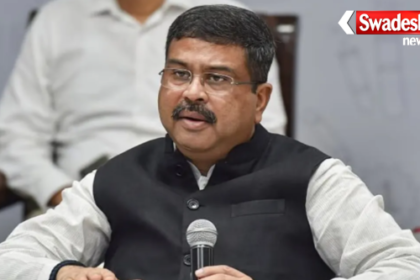 NEET Re Exam 2026 Education Minister