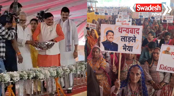 CM Mohan Yadav Sagar Visit Ladli Behna Installment