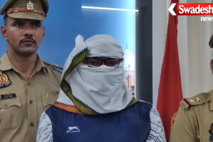Absconding Criminal Arrested: