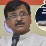 Sanjay Raut Chartered Flight Operation Tiger Troll