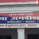 Bidha Nagar Crime Case