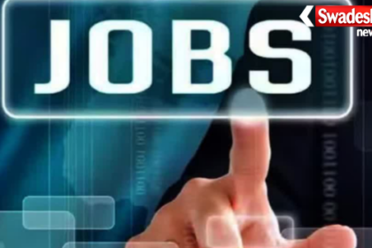 Khagaria Job Camp 2026