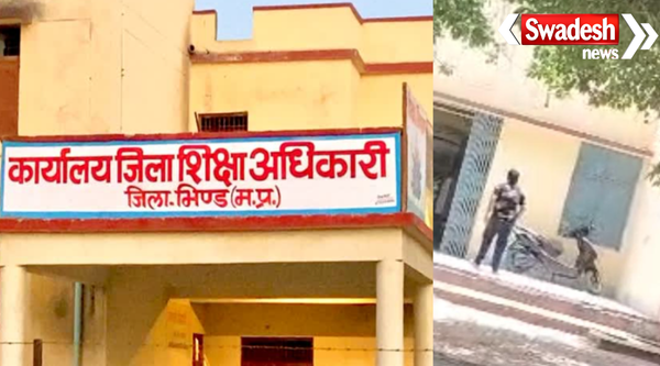Bhind Education Department Diet Principal Charge