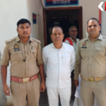 Job Fraud Extortion Case Jalaun
