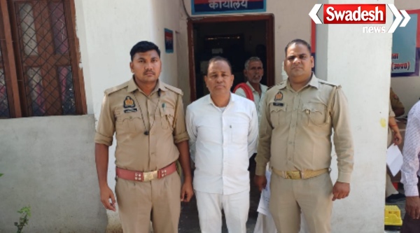 Job Fraud Extortion Case Jalaun