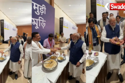 NDA Meeting Bharat Mandapam PM Modi