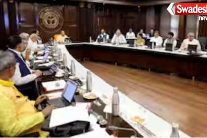CM Yogi Adityanath Meeting Updates
