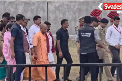 CM Yogi Adityanath Hamirpur