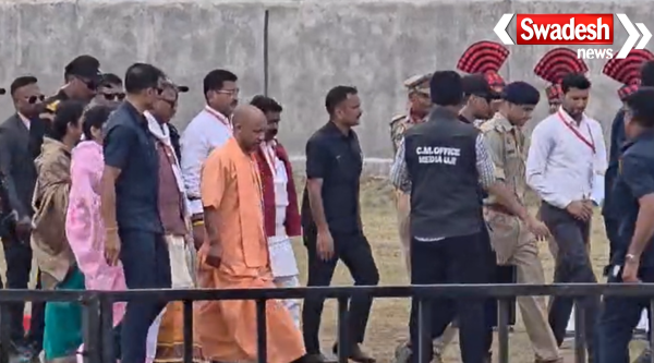 CM Yogi Adityanath Hamirpur