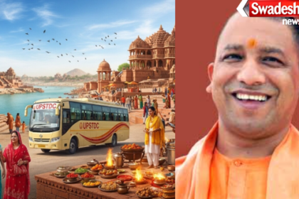 UP Tourism Weekend Package