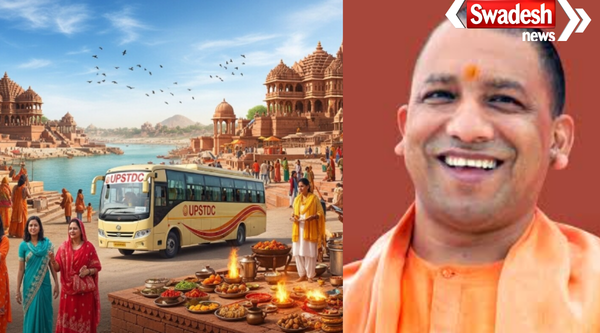 UP Tourism Weekend Package