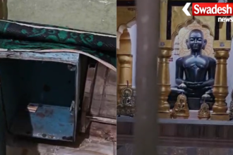 Narsinghpur Jain Temple Theft Karakbel