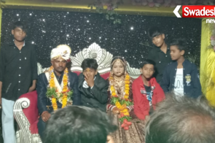 Sagar Dowry Case Khurai