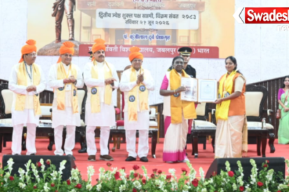 CM Mohan Yadav Kulguru Announcement MP