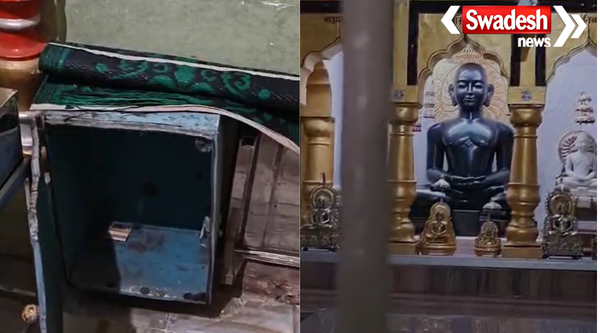 Narsinghpur Jain Temple Theft Karakbel
