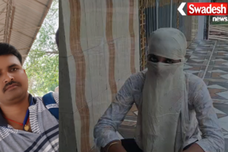 SBI employee cheated a girl in Supaul