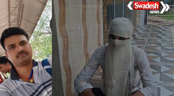 SBI employee cheated a girl in Supaul