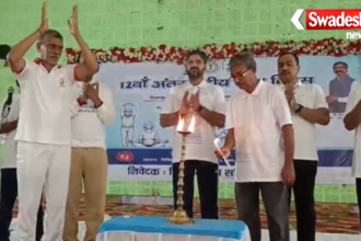 Jamtara International Yoga Day Celebration