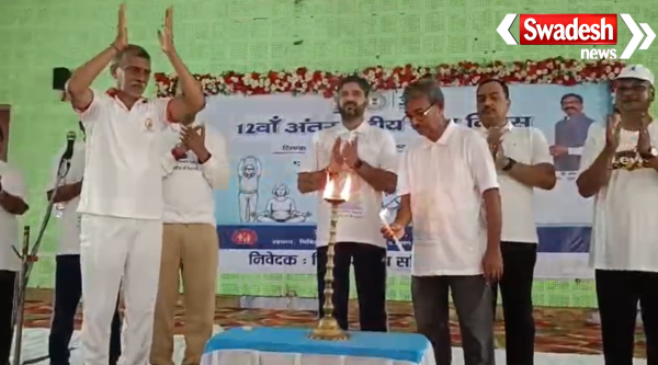 Jamtara International Yoga Day Celebration