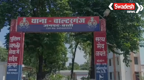 Basti Babulal Choudhary Murder Case