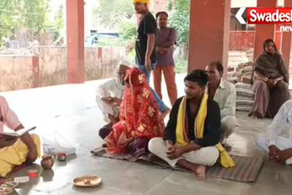 Pratapgarh Interreligious Marriage Sania Aman