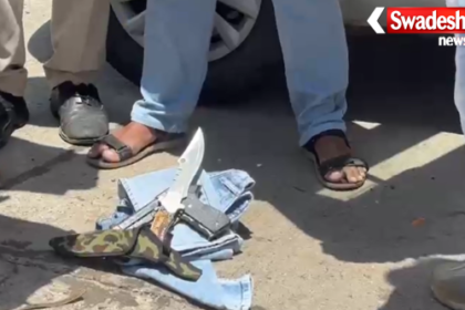 Illegal Weapons Seized: