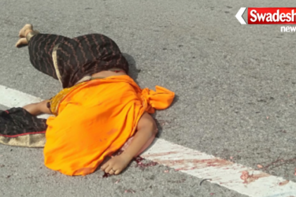 Dabra National Highway Road Accident