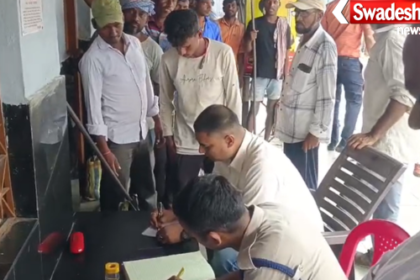 Ticket Checking Drive