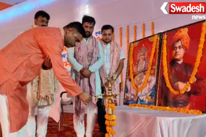 ABVP Prant Abhyas Varg Supaul