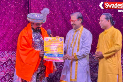 Kalidas National Astrology Conference